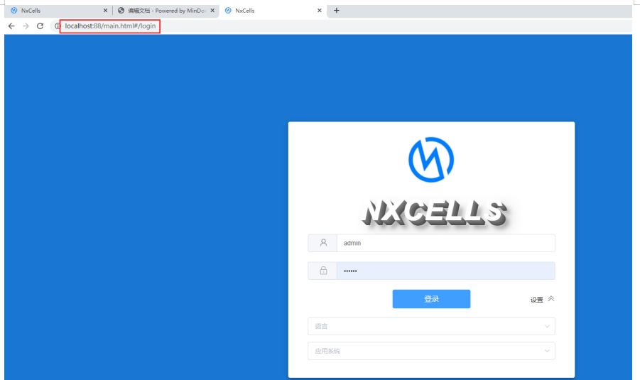手机端和web端合并