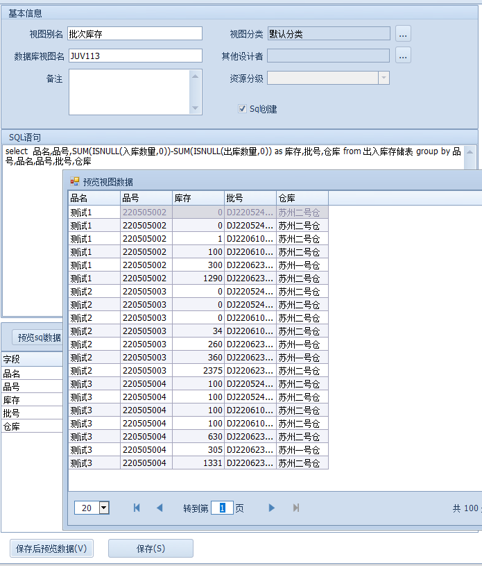 先进先出