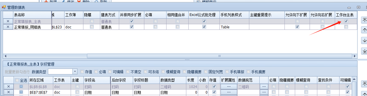 QA问答