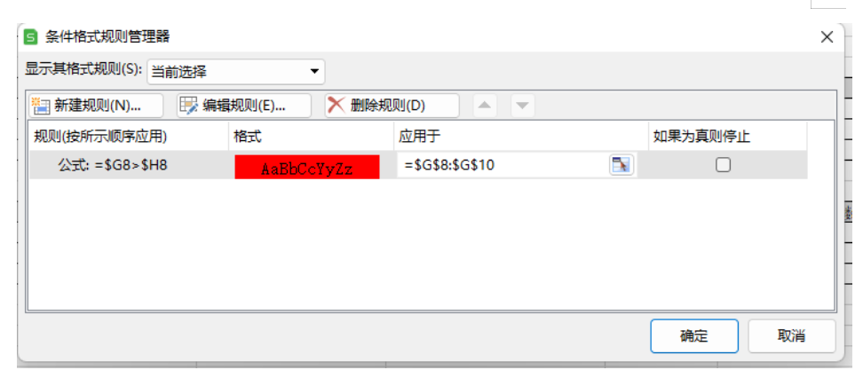 基于批次先进先出自动领料