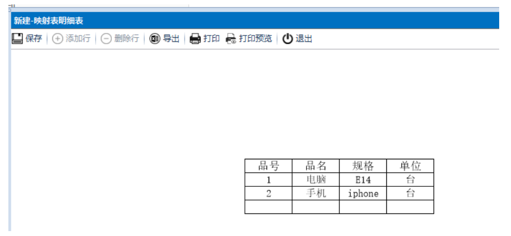演示四