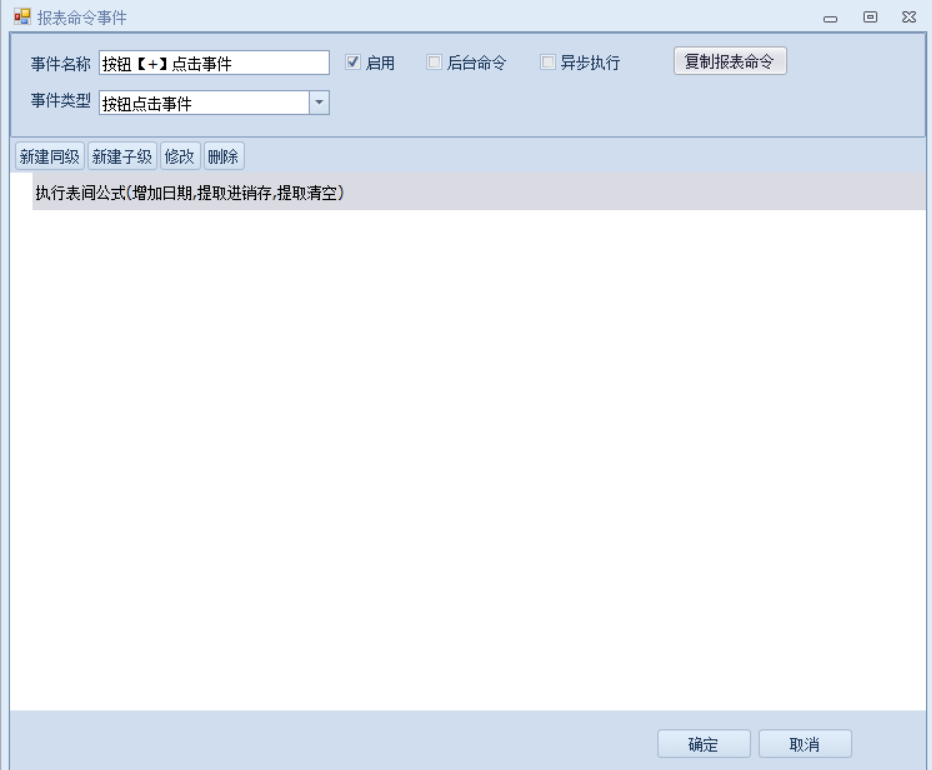 物流管理