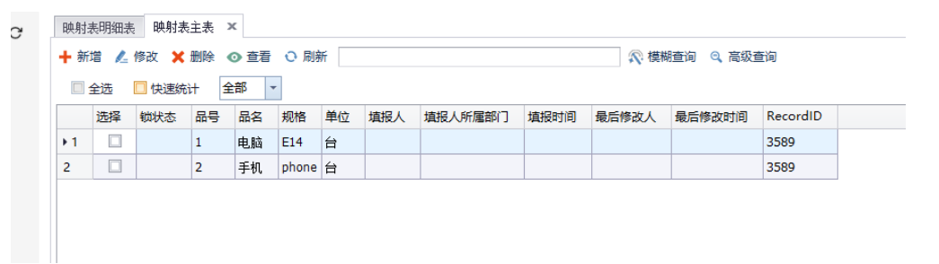 演示四