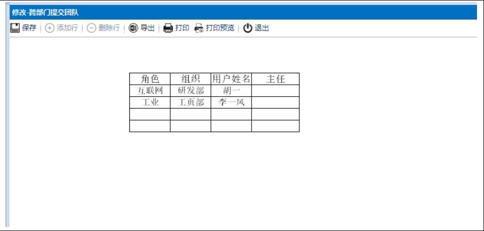 案例