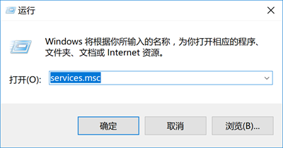 服务的启动与停止
