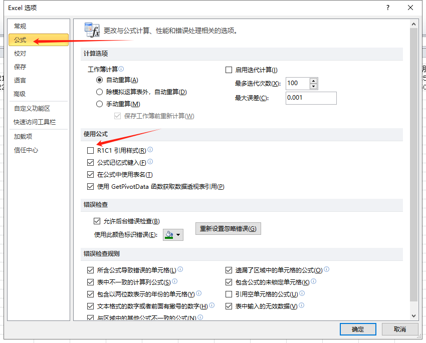 QA问答