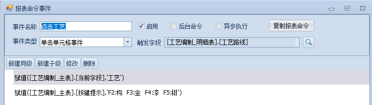 案例3