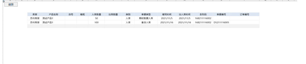 仿做-电商案例