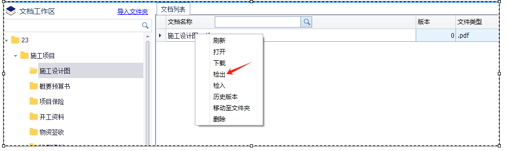 文件服务器