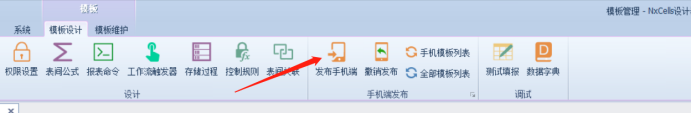 匿名填报