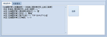 列表中数据没显示