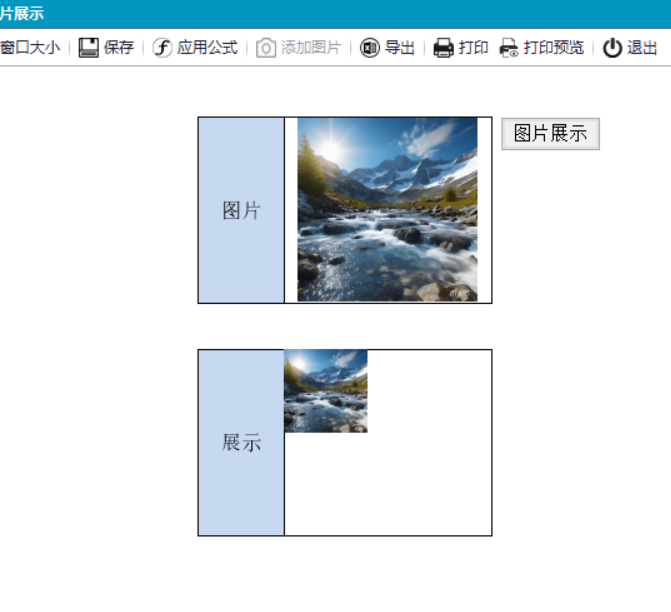 示例