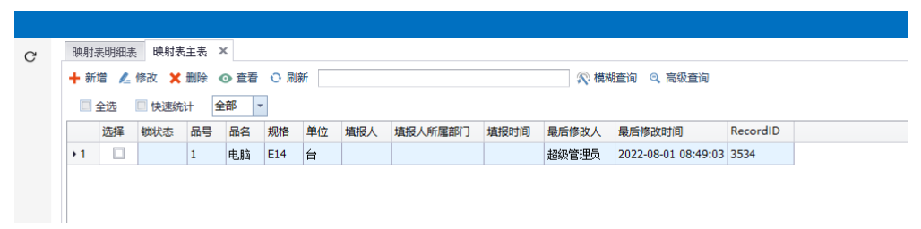 演示四