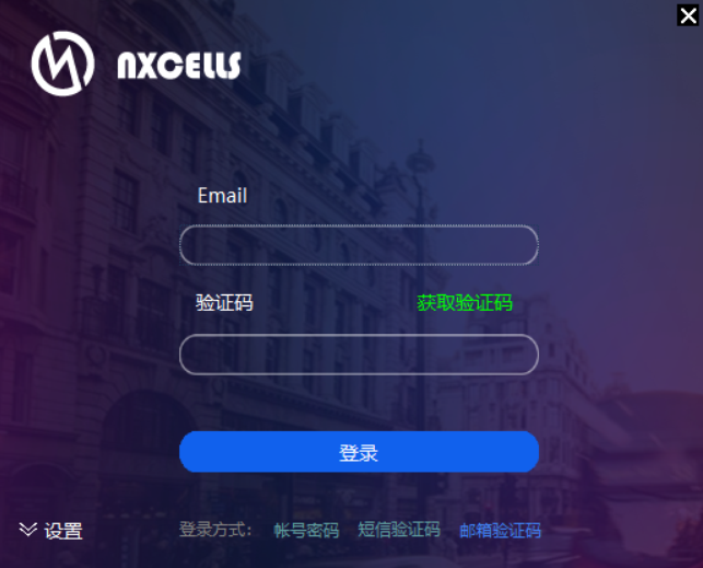 系统策略