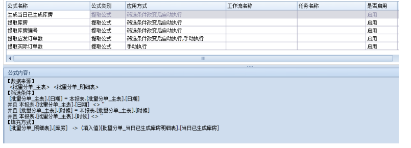 仿做-电商案例