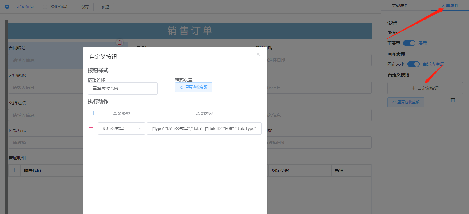 设计演示案例