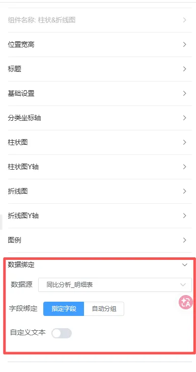 慧表查询设计