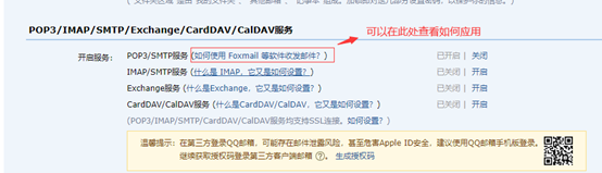 通过新建公式发送邮件