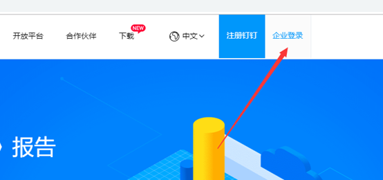 发送钉钉消息