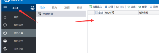 抢先式