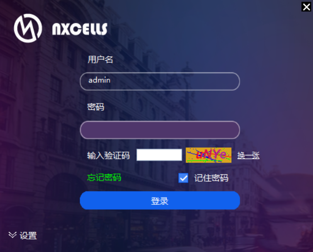 系统策略