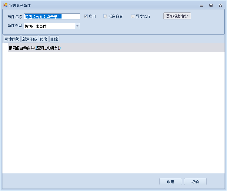 实现步骤