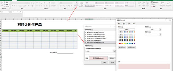 场景-生成json数据表间关联解析json