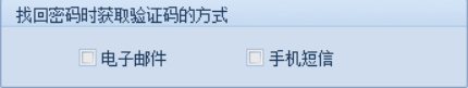 系统策略