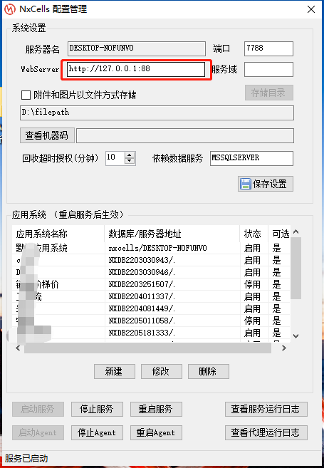 慧分析