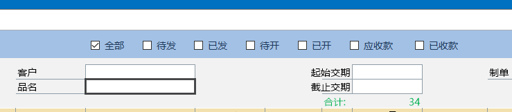 复选框