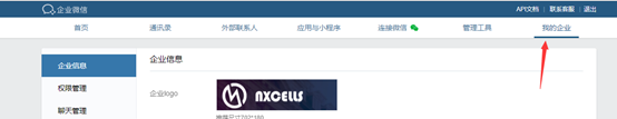 1.准备工作