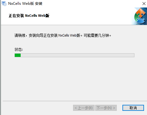 手机服务端安装