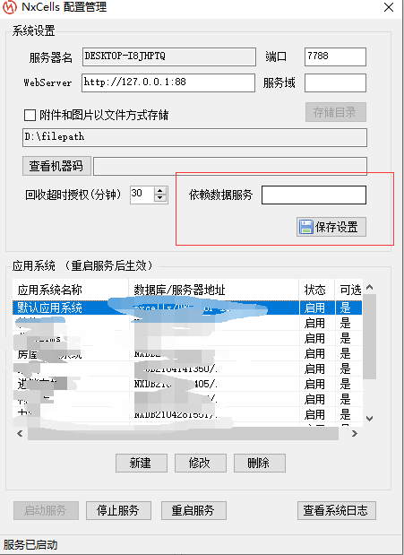 QA问答