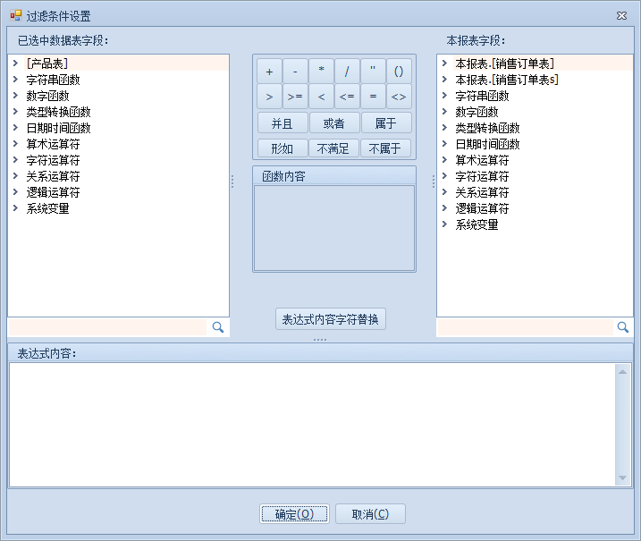 列表方式