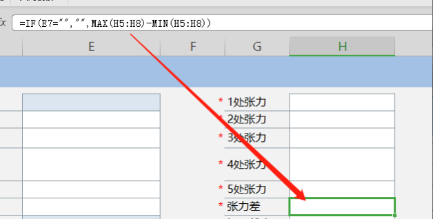 工作表单