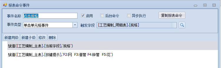 案例3