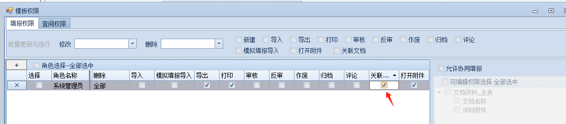 文件服务器