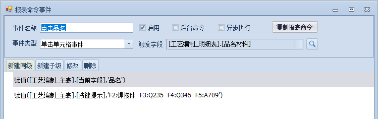 案例3
