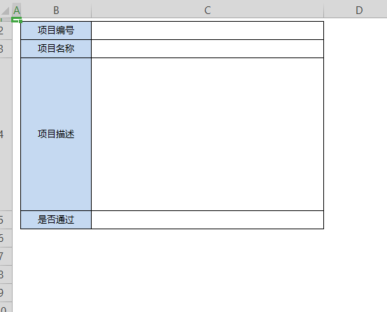 场景-业务多次审核案例