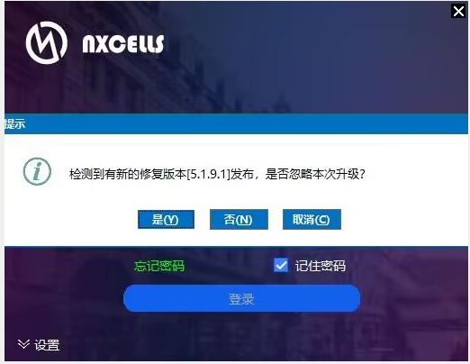 卸载与升级