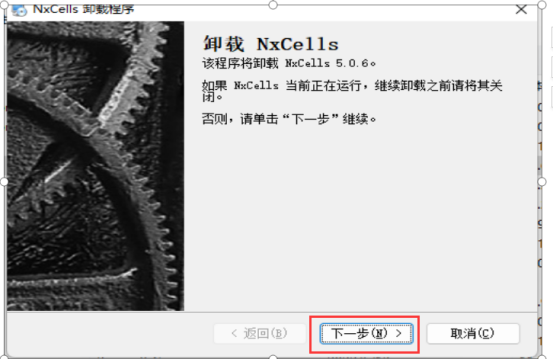 32位升级到64位步骤