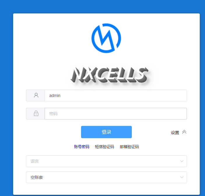 打印慧标签