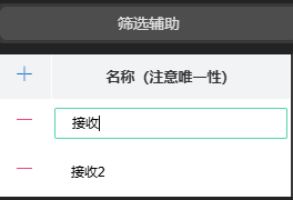 决策分析-大屏跳转和传参联动
