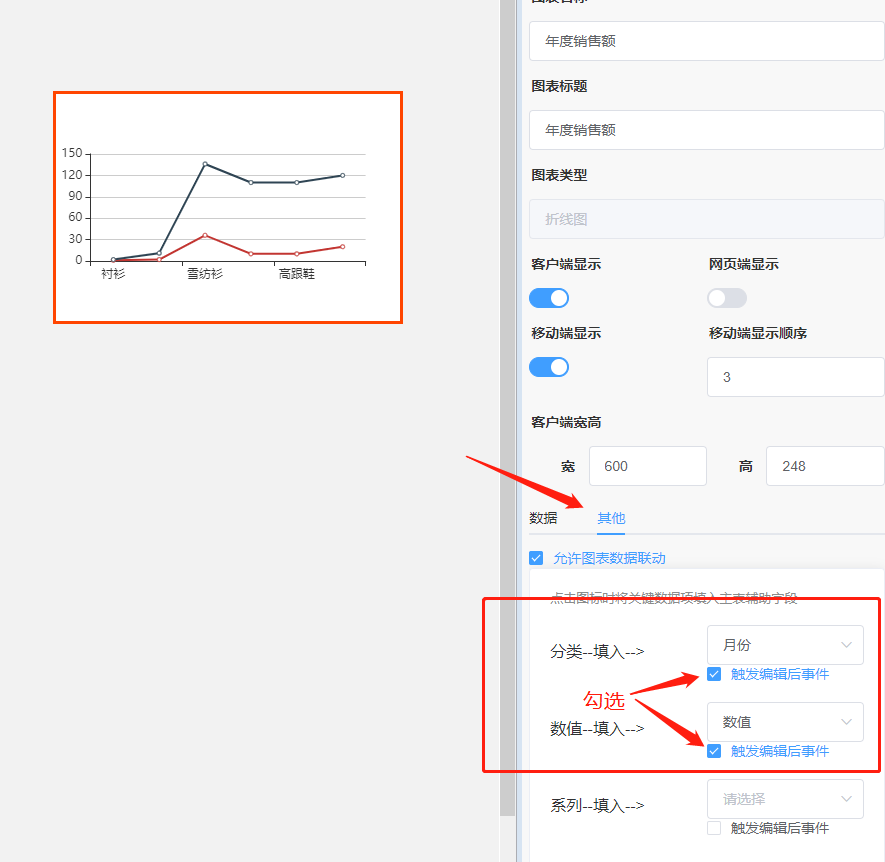 慧分析