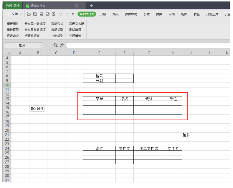 案例1