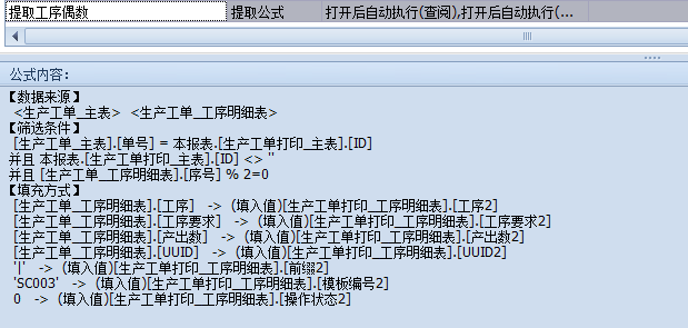 无焦点扫码