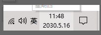 人员信息管理-年龄自动更新