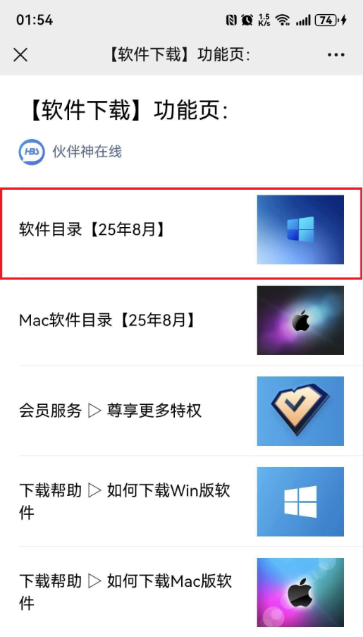 基础环境搭建