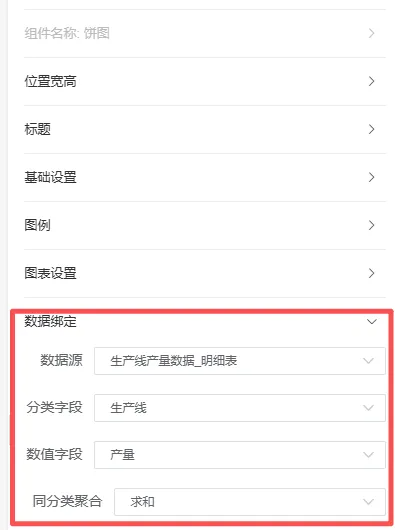 慧表查询设计