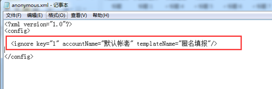 匿名填报
